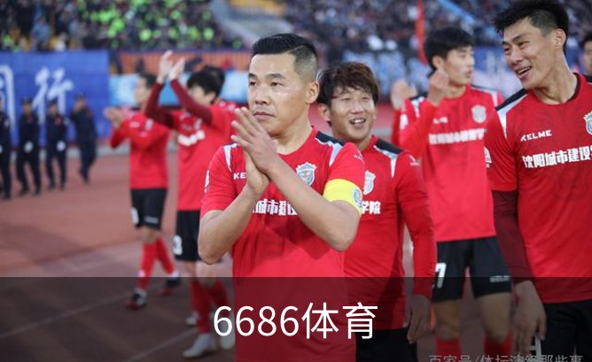 6686体育品牌故事